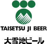 大雪地ビール株式会社のロゴ