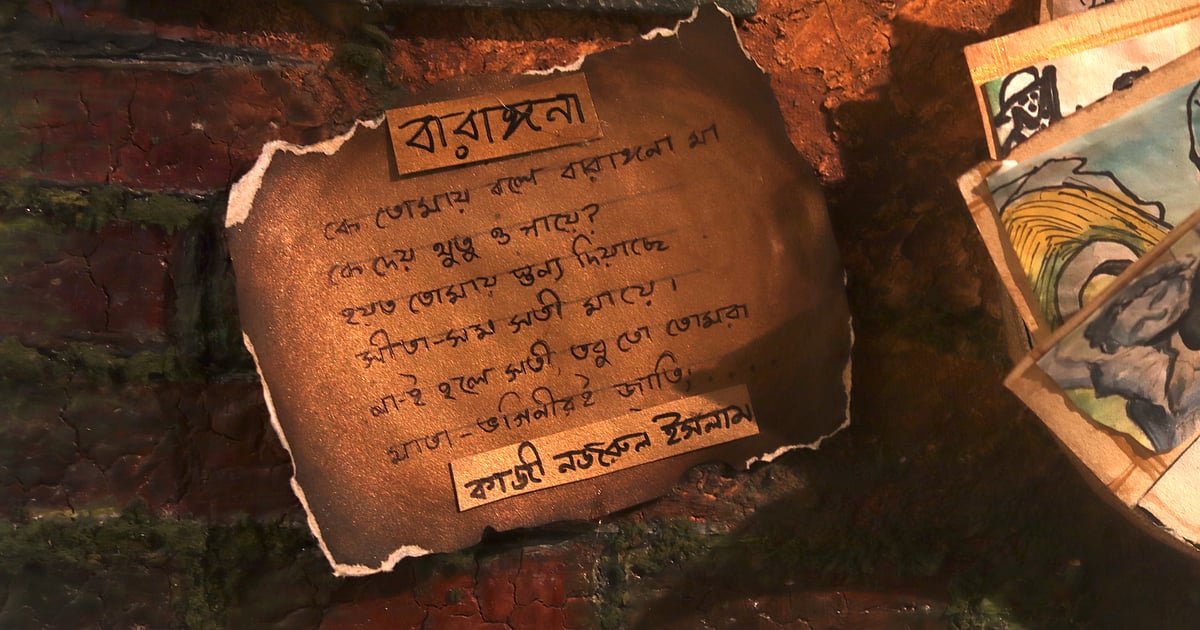 ইউল্যাবের কারিকুলাম ইন্টিগ্রেশন প্রদর্শনী চলছে