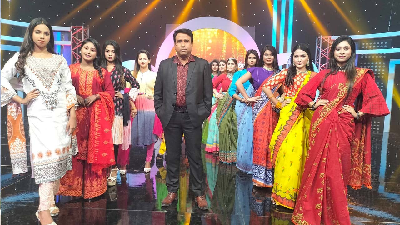 বাংলাদেশ টেলিভিশনের ম্যাগাজিন অনুষ্ঠান 'বর্তমান'