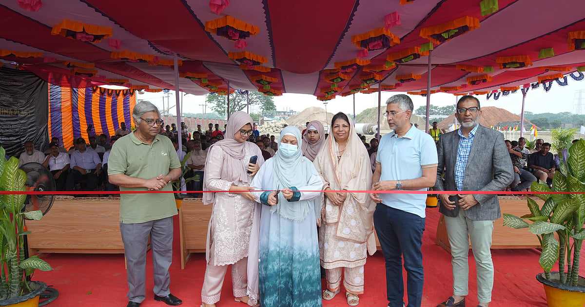 ত্রিশালে আকিজ টেবিলওয়্যারের নতুন কারখানার ভিত্তিপ্রস্তর স্থাপন