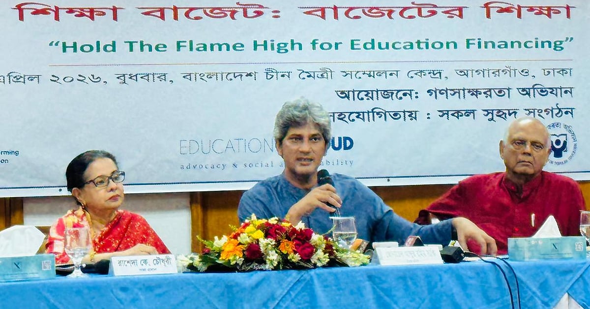 আসন্ন বাজেটে শিক্ষা, স্বাস্থ্য ও কর্মসংস্থান খাতের সর্বোচ্চ অগ্রাধিকার