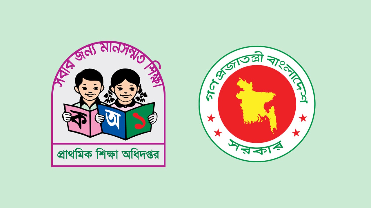 প্রাথমিক শিক্ষার্থীদের পাটের তৈরি ব্যাগ ও স্কুল ড্রেস দেবে সরকার