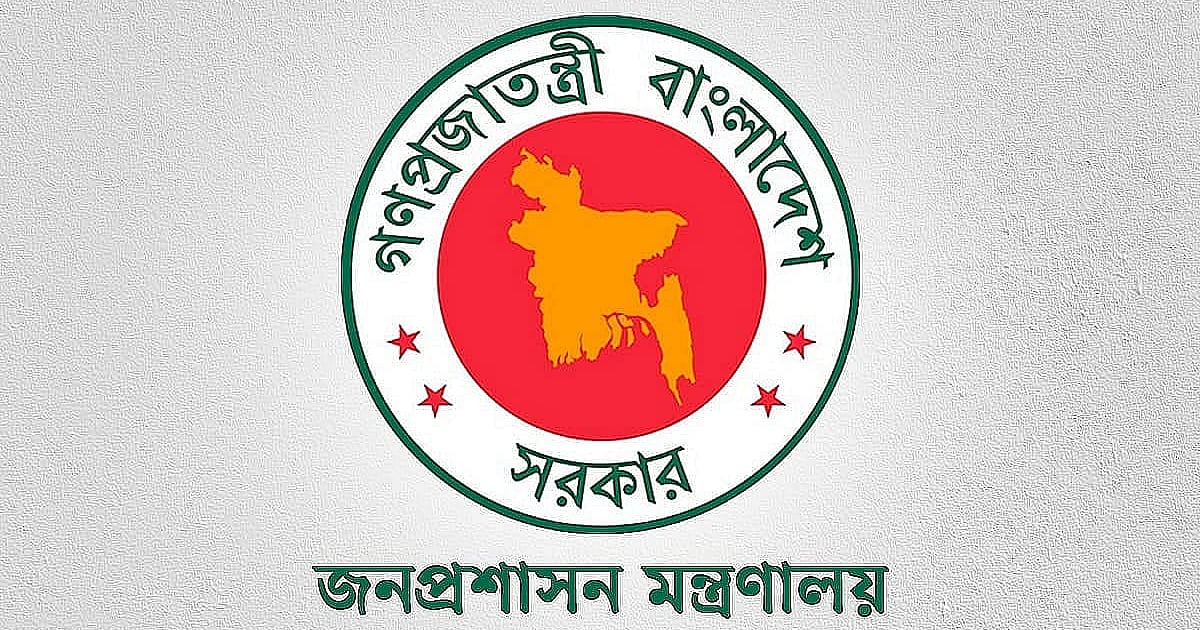 তিন বিভাগে নতুন বিভাগীয় কমিশনার নিয়োগ