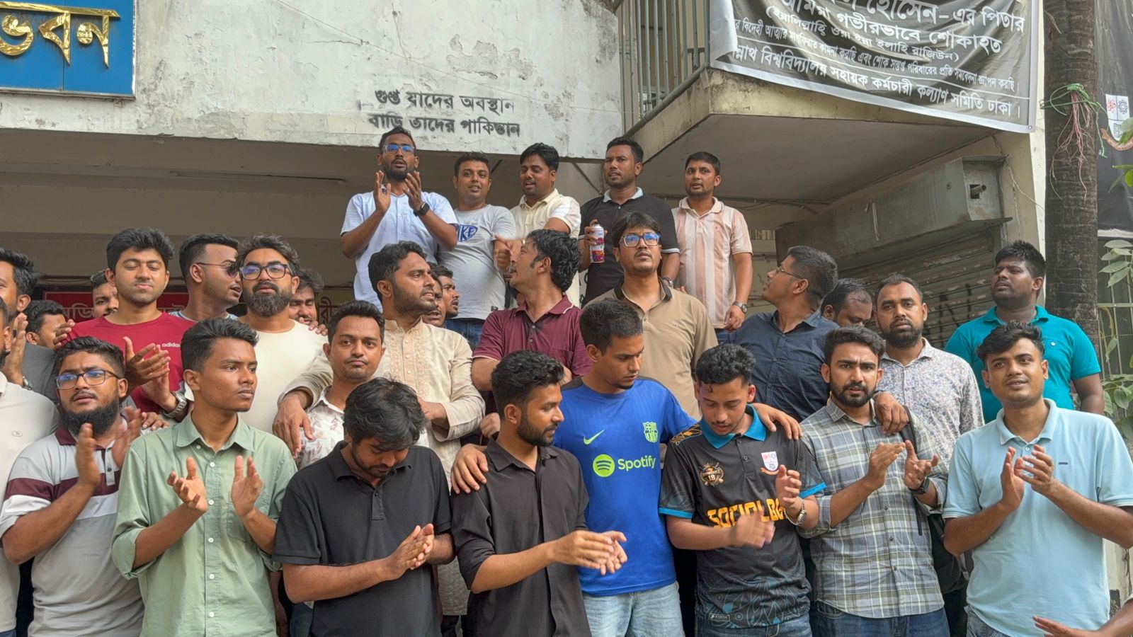 চট্টগ্রামে হামলার প্রতিবাদে জবি ছাত্রদলের 'চিকামারা' কর্মসূচি