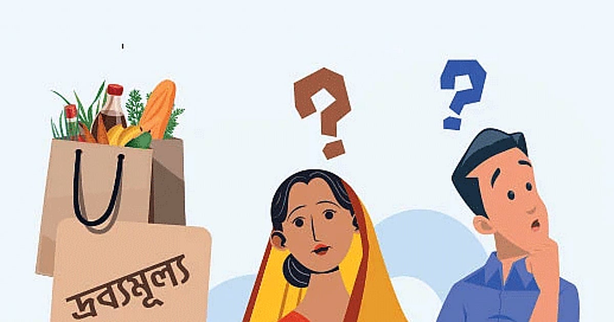 জ্বালানি ও মূল্যস্ফীতির চাপে সংসার নিয়ন্ত্রণে আনতে হবে কীভাবে