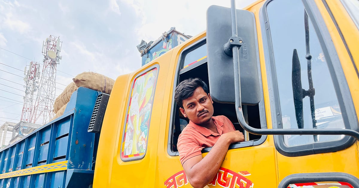 জ্বালানিসংকটে ট্রাকচালক রাজুর জীবনের চাকা থমকে গেছে