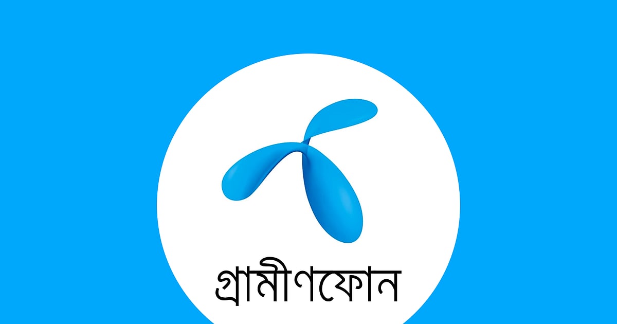 গ্রামীণফোনের ব্যবসা কমলেও মুনাফা বেড়েছে