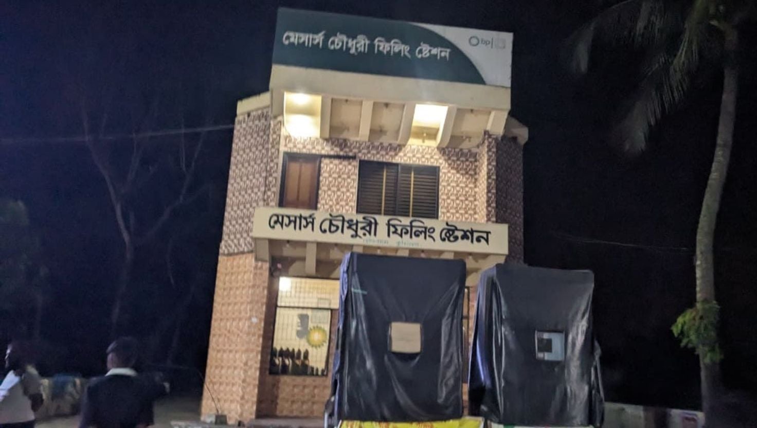 চৌদ্দগ্রামে তেল বিক্রির অভিযোগ