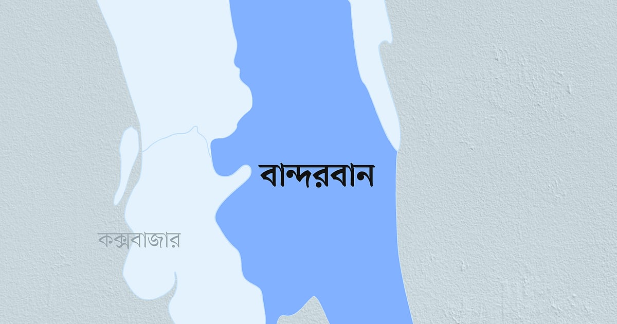 বান্দরবানে রাবারশ্রমিকদের অপহরণের ঘটনা