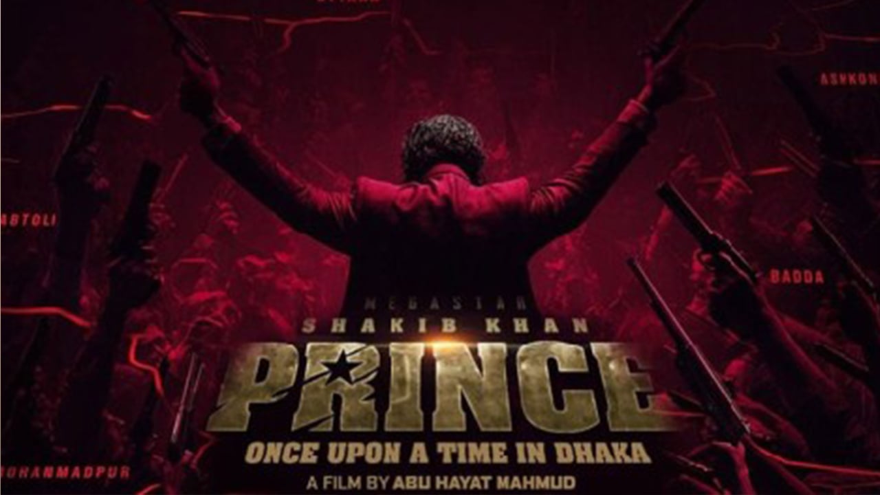 ইতালিতে মুক্তি পেল শাকিব খানের 'প্রিন্স'