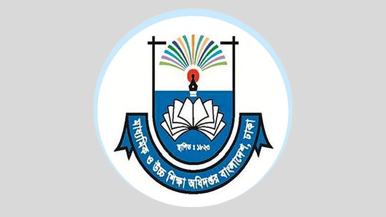মাধ্যমিক বিদ্যালয়ের শিক্ষকদের জন্য নতুন নির্দেশনা