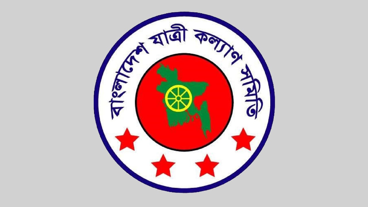 বাস মালিকদের কাছে নতিস্বীকার না করায় যাত্রী কল্যাণ সমিতির অভিনন্দন