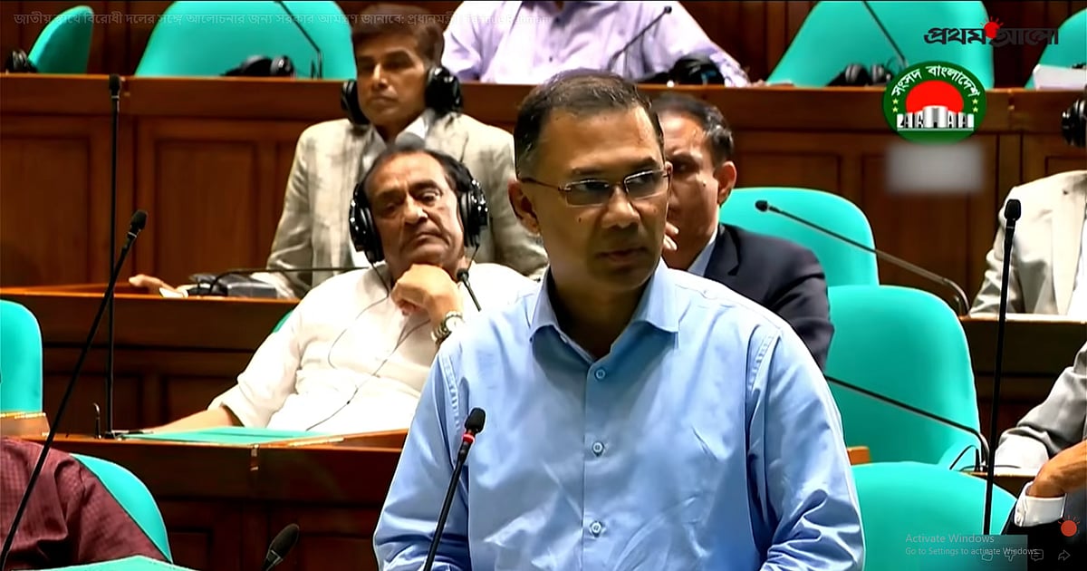 জ্বালানিসংকটে সরকার-বিরোধী সমন্বয়ের কমিটি গঠন