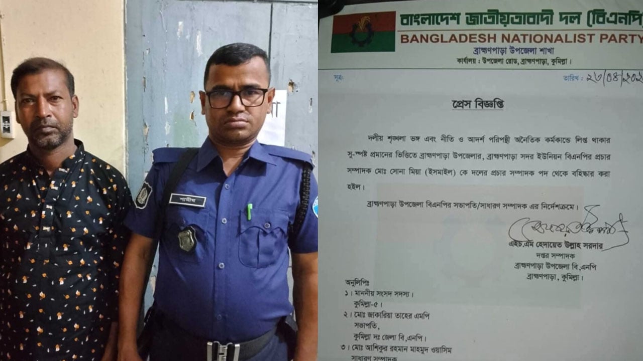 বিএনপি নেতাকে ইয়াবা বিক্রির অভিযোগে বহিষ্কার