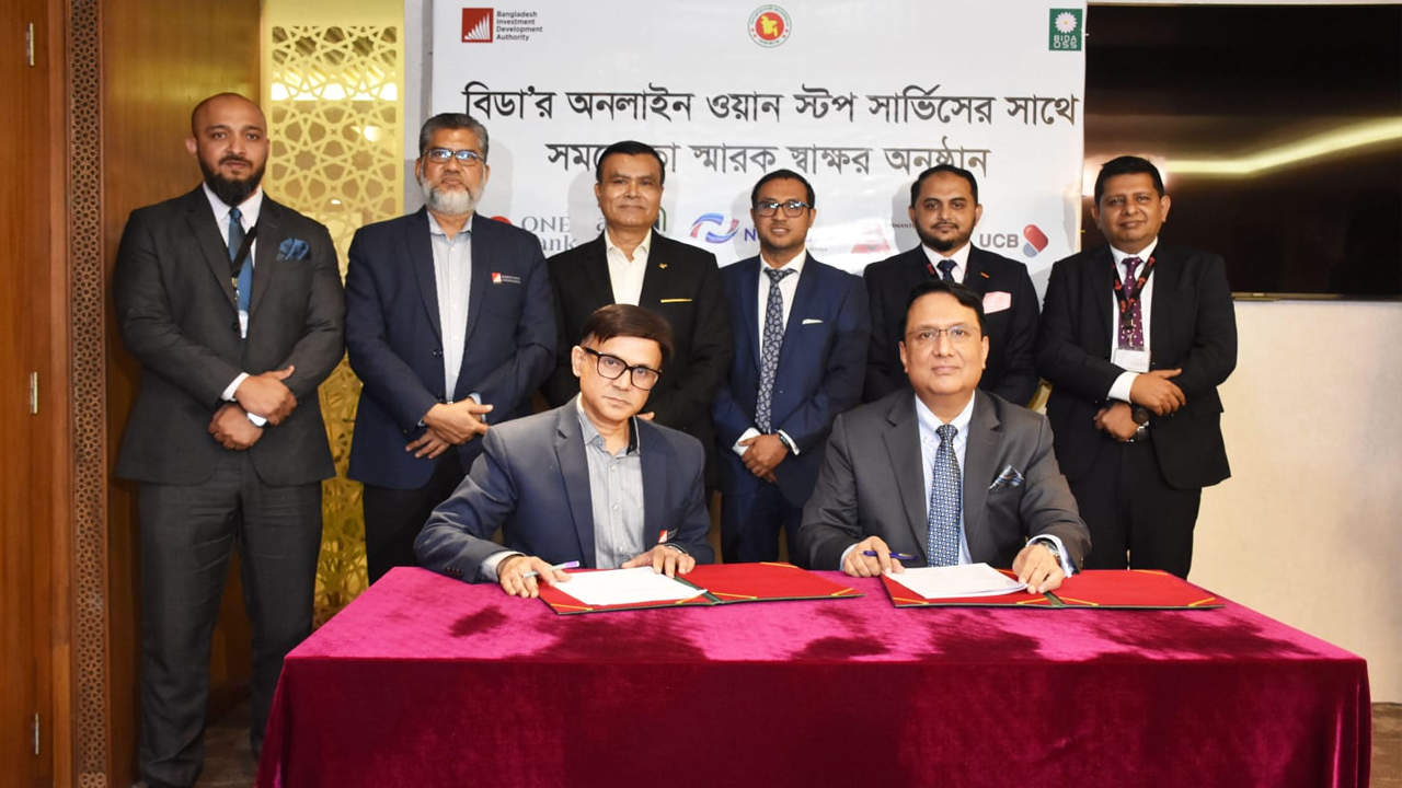বিনিয়োগ প্রক্রিয়া সহজ করতে বিডা-ইউসিবি চুক্তি