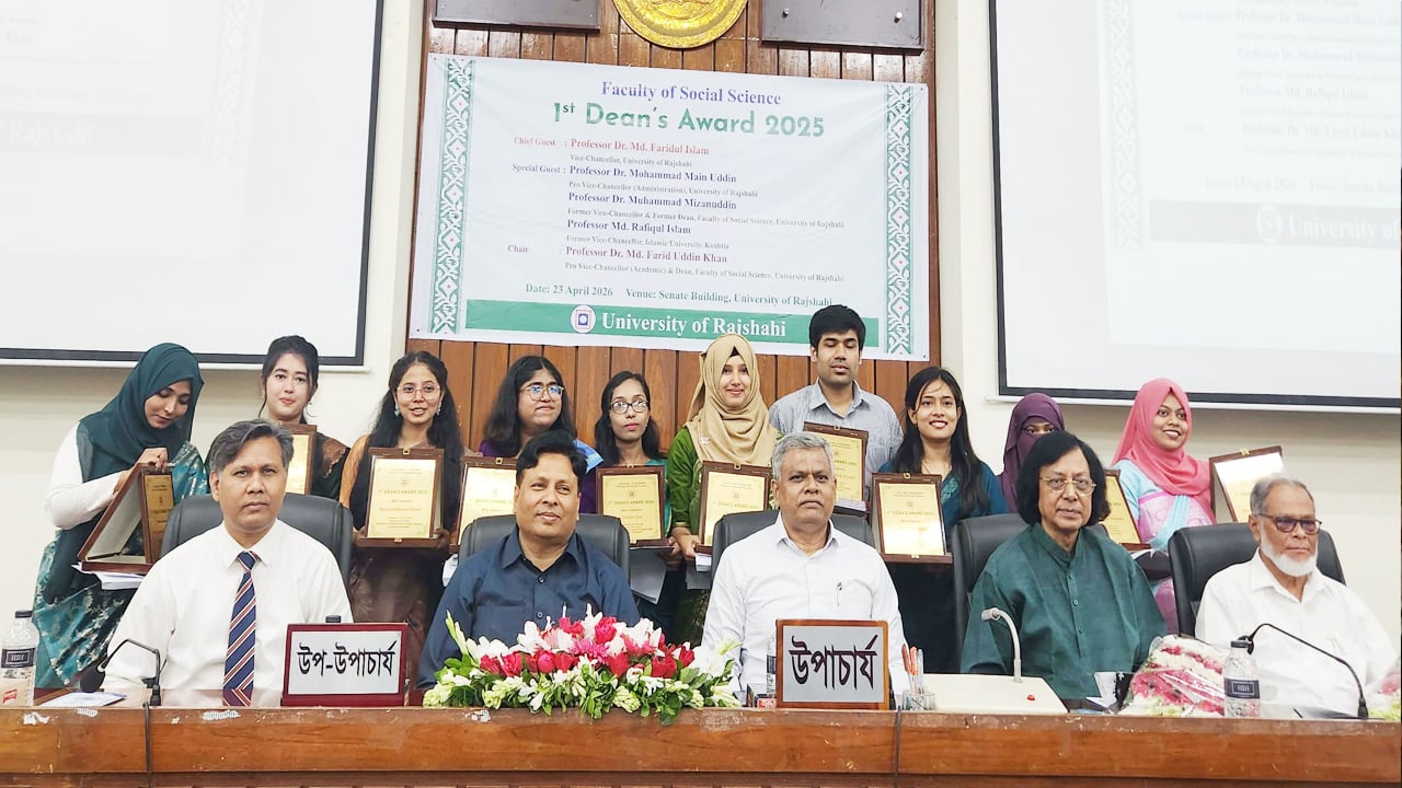 রাবিতে সামাজিক বিজ্ঞান ডিনস অ্যাওয়ার্ড পেলেন ১৩ শিক্ষক-শিক্ষার্থী