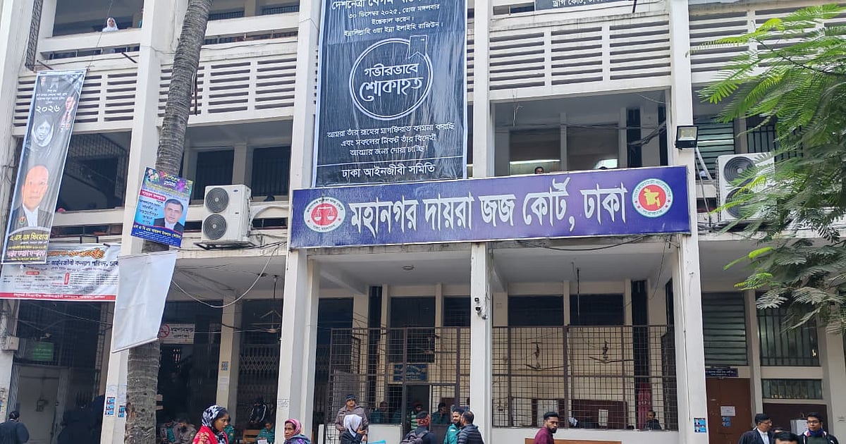 খিলগাঁওয়ে অন্তঃসত্ত্বা স্ত্রীকে হত্যার দায়ে মৃত্যুদণ্ড