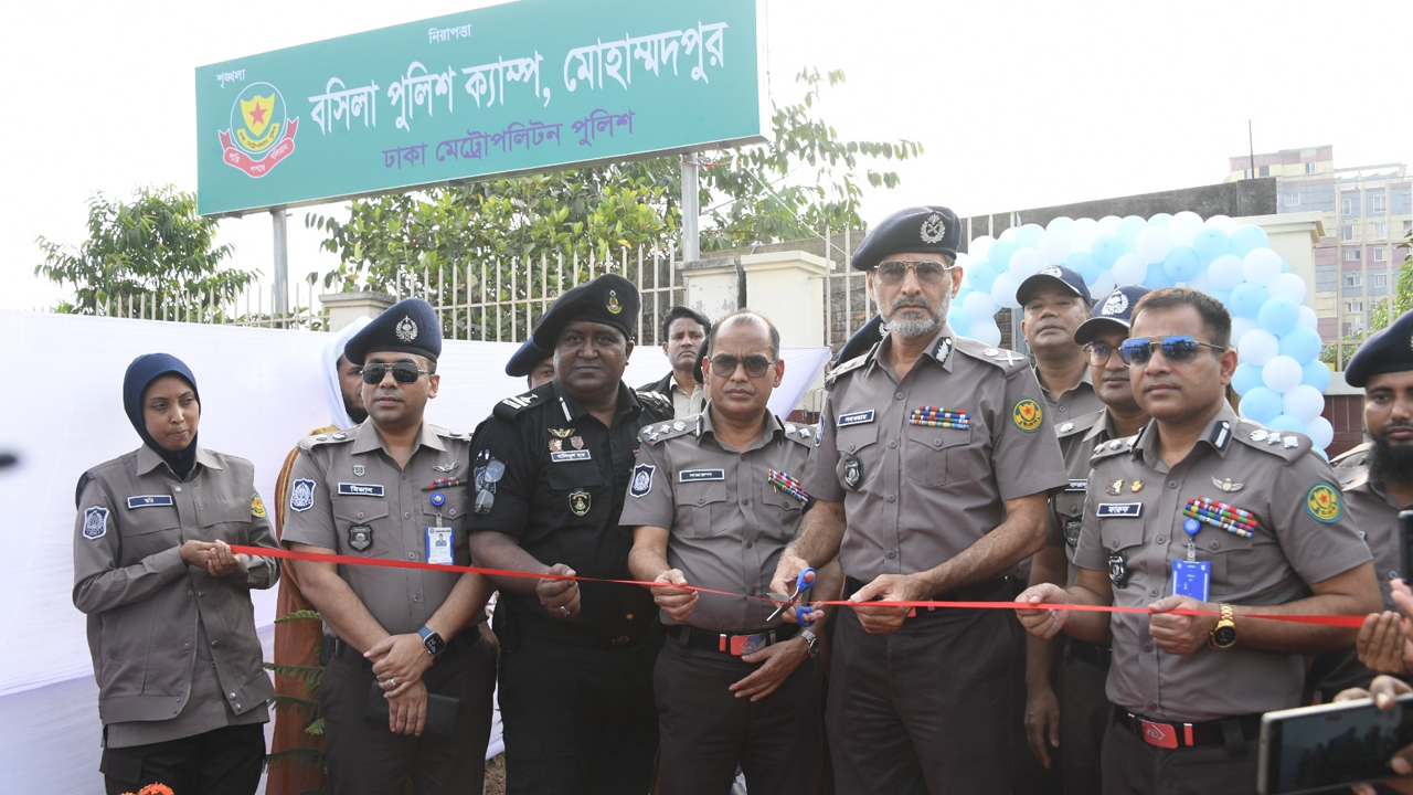 ঢাকা মেট্রোপলিটন পুলিশের নতুন ক্যাম্প উদ্বোধন