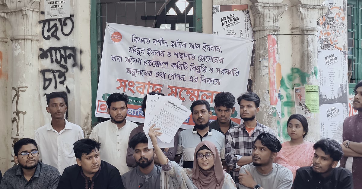 বৈষম্যবিরোধী ছাত্র আন্দোলনের নেতাদের অনুদানের তথ্য গোপনের অভিযোগ