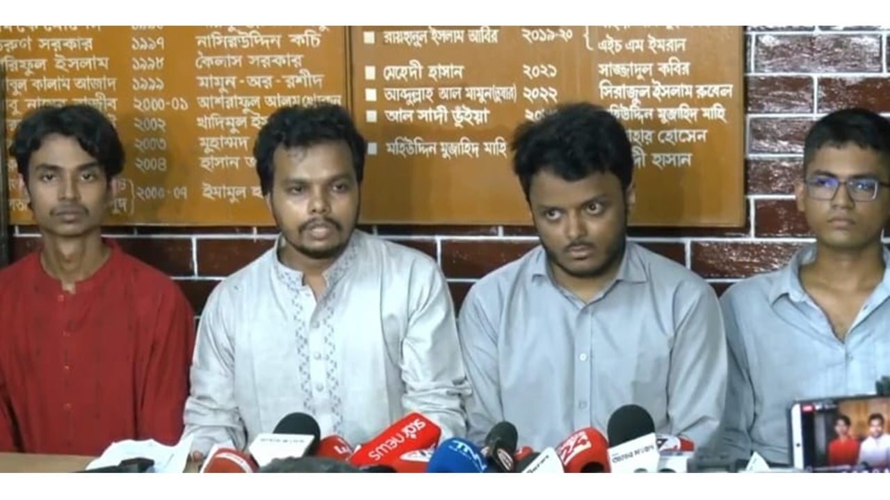 ঢাকা বিশ্ববিদ্যালয়ের সাংবাদিকদের ওপর হামলার প্রতিবাদে দাবি