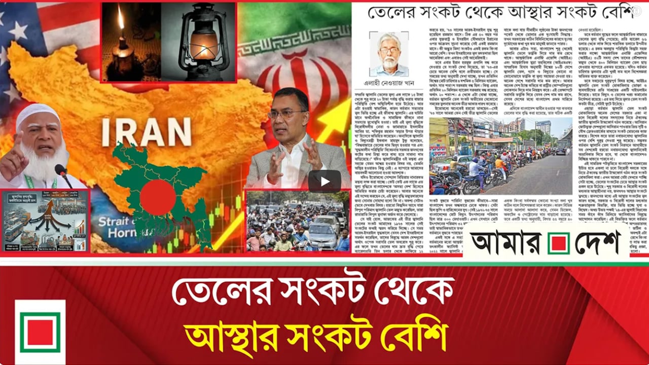 ইরানের কলিজায় আঘাতের চাঞ্চল্যকর পরিকল্পনা