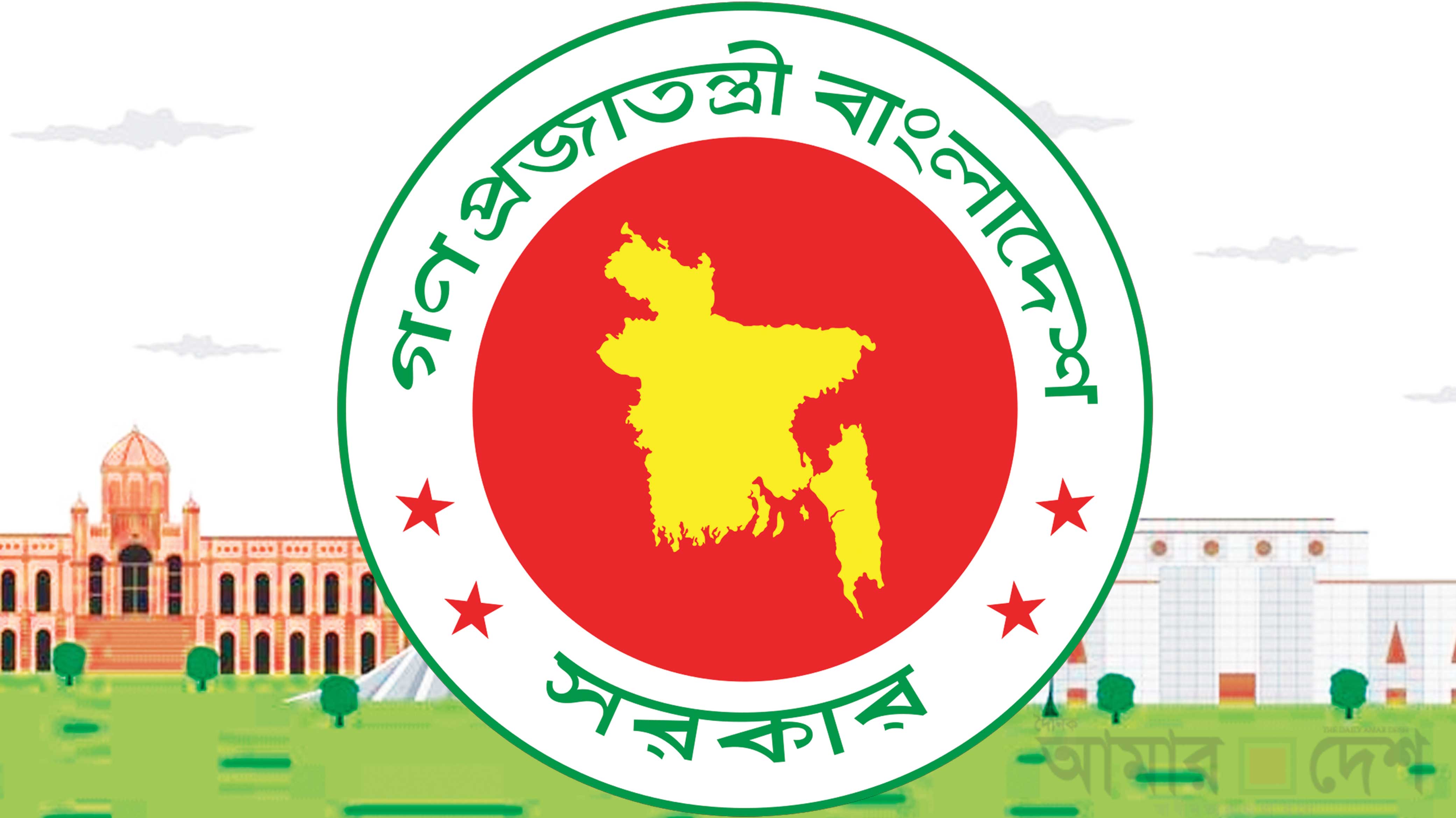 জাতীয় দিবসের তারিখ পরিবর্তনের সিদ্ধান্ত