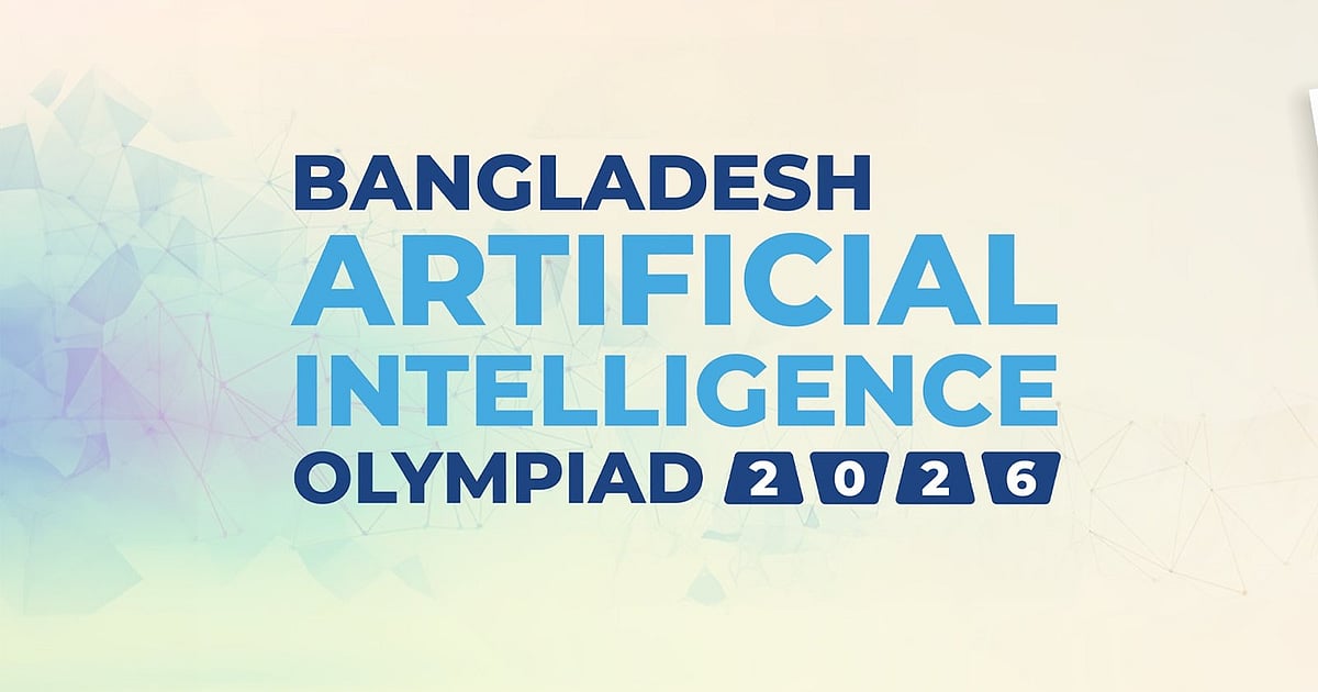 বাংলাদেশে এআই অলিম্পিয়াডের জাতীয় পর্ব ১৬ মে