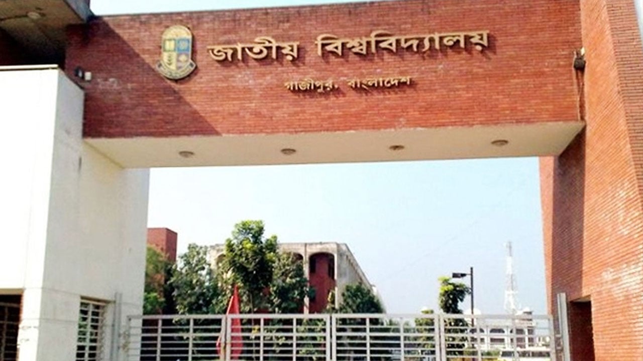 জাতীয় বিশ্ববিদ্যালয়ের ভর্তি পরীক্ষার আগে প্রস্তুতি