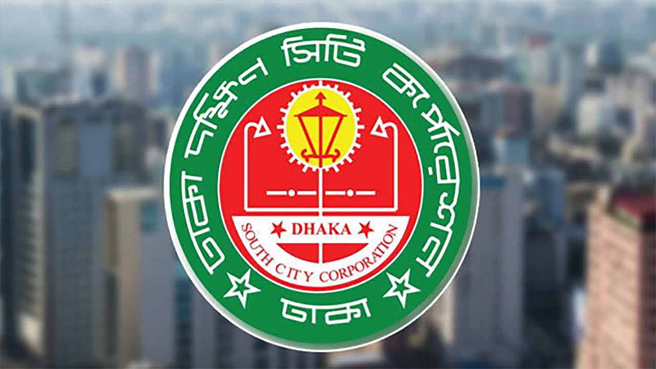 মাংস বিক্রেতাদের জন্য নতুন নির্দেশনা জারি