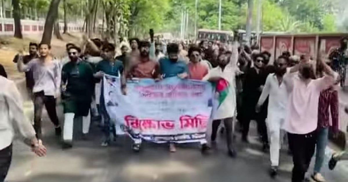 চট্টগ্রামে নিষিদ্ধ ছাত্রলীগের মিছিল