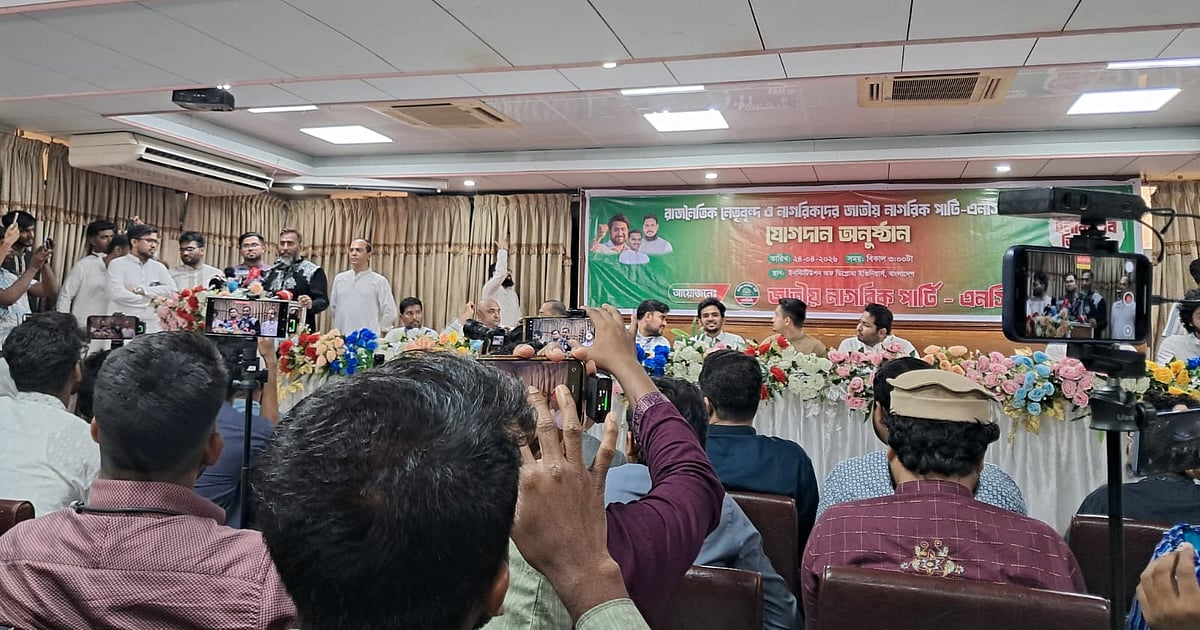 বর্তমান শাসকগোষ্ঠী ফ্যাসিবাদের ভূমিকায় অবতীর্ণ হলে রাজপথে নামবে ইসহাক