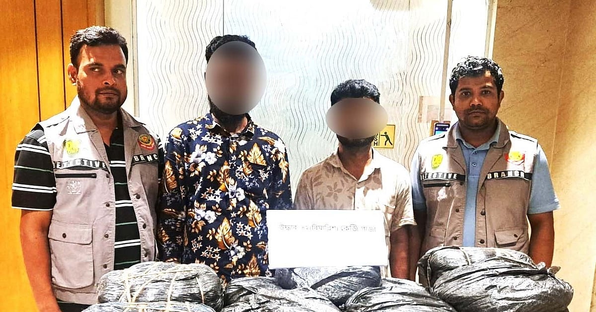 দুই মাদক কারবারি গ্রেপ্তার, ৪২ কেজি গাঁজা উদ্ধার