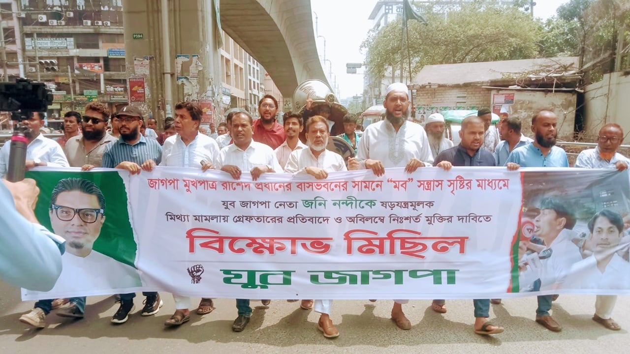 বিএনপির নেতৃত্বাধীন যুগপৎ আন্দোলনে সামনের সারিতে থেকে নেতৃত্ব দেওয়ার পর শেখ হাসিনার পতন থেকে বিএনপিকে শিক্ষা নিতে হবে