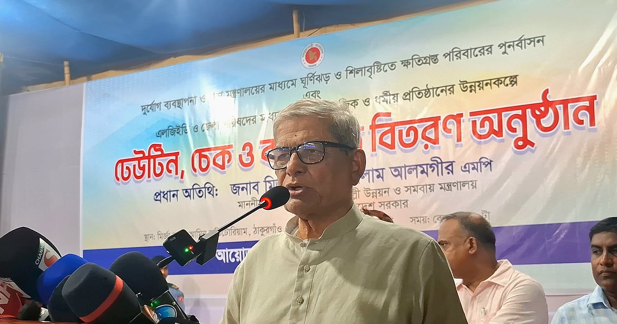 বাংলাদেশে জ্বালানি সংকটের কারণে সৃষ্ট সমস্যা সমাধানের জন্য প্রশাসনের দায়িত্ব