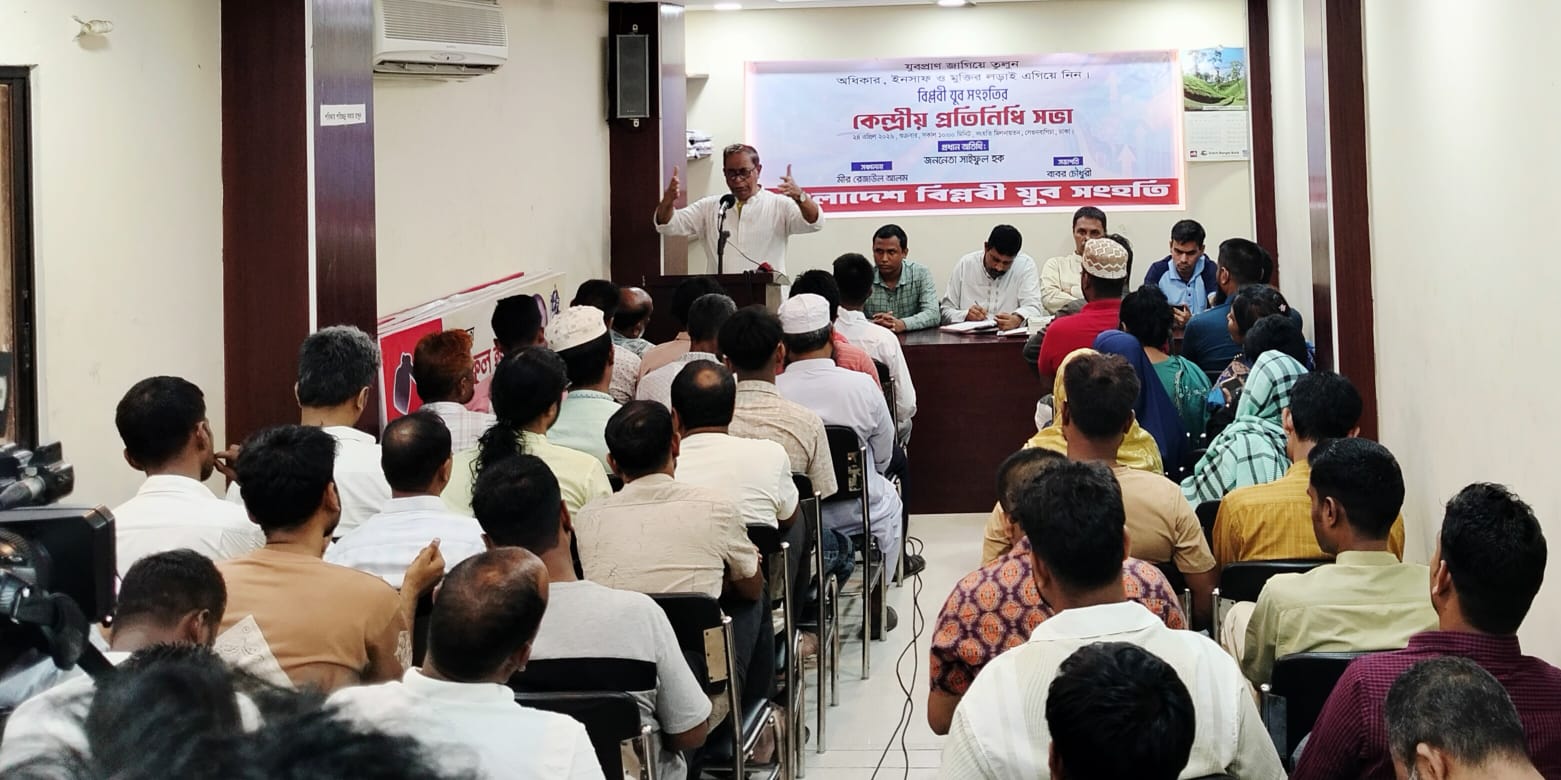 বেকার যুবকদের কর্মসংস্থানের ব্যবস্থা করতে না পারলে নৈরাজ্য ছড়িয়ে পড়বে