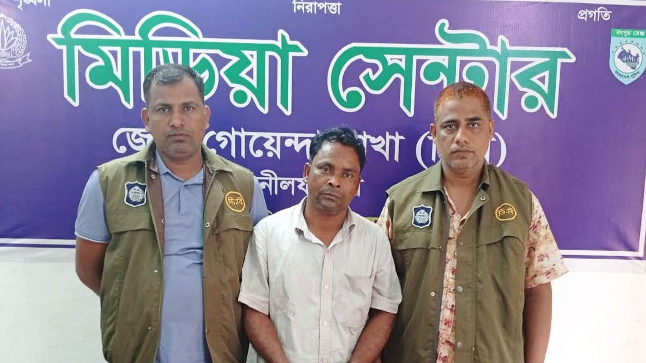 নীলফামারীতে ভুয়া ডিবি পরিচয়ে ডলার প্রতারণা