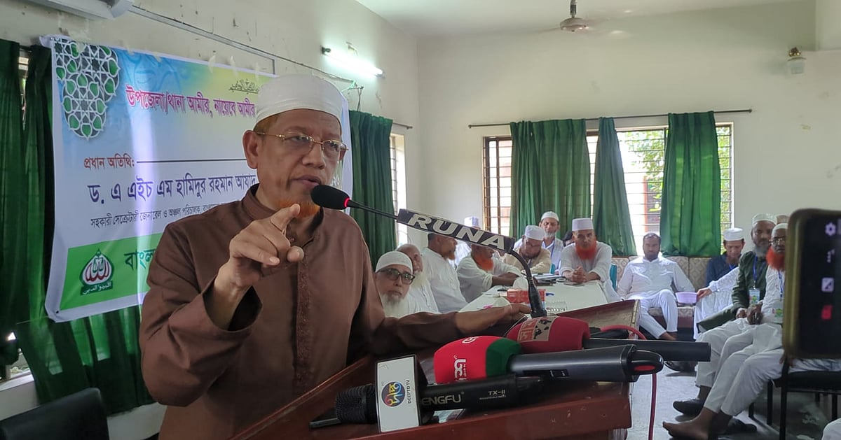 জামায়াতের নেতা বলেন, মৌলিক সংস্কার সম্পর্কিত অধ্যাদেশগুলো বাতিল করা হয়েছে