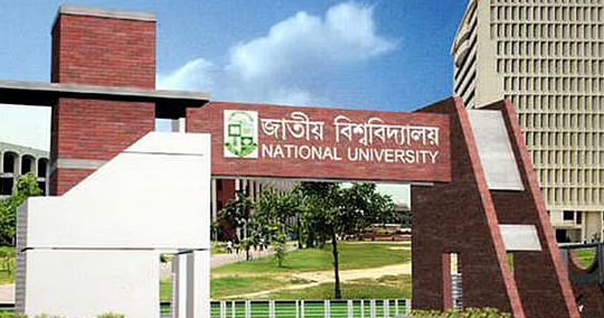 জাতীয় বিশ্ববিদ্যালয়ে ভর্তি পরীক্ষা আজ, পরীক্ষার্থীদের মানতে হবে ১১ নির্দেশনা