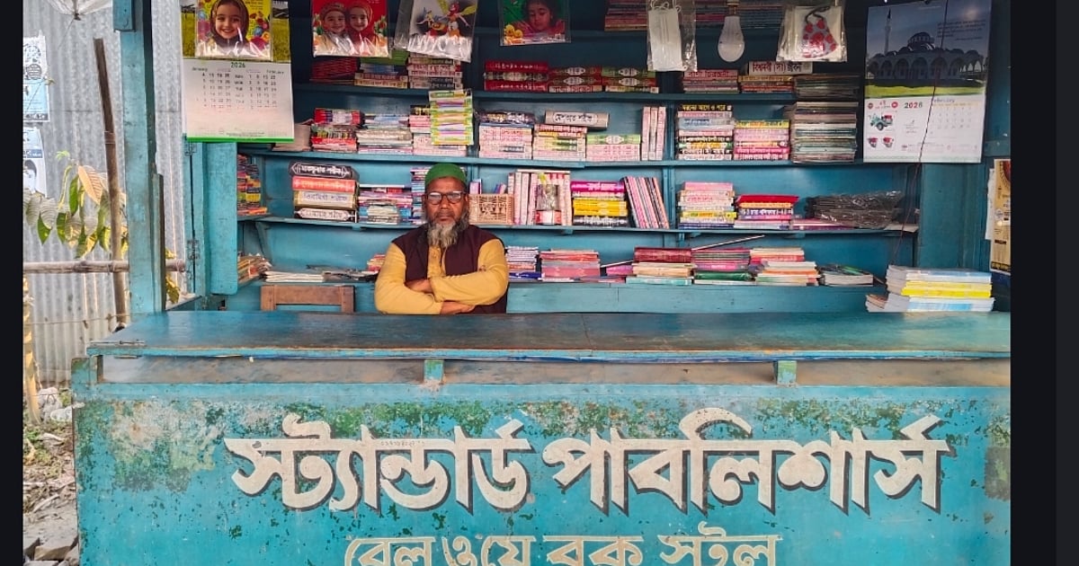 স্ট্যান্ডার্ড পাবলিশার্সের পুরোনো জৌলুশ ফিরে আসবে কিনা?
