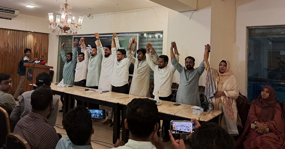এনসিপির নতুন যুবশক্তি নেতৃত্ব ঘোষণা