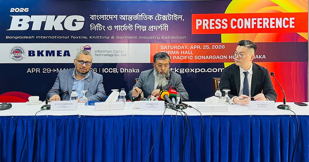 বিকেএমইএ লোডশেডিং নিয়ে উদ্বেগ জানিয়েছে