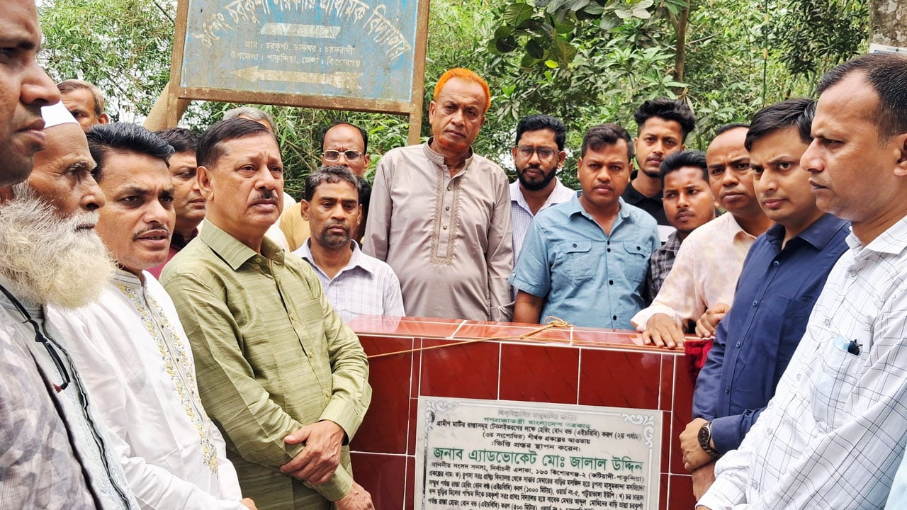 এক বছরের মধ্যে দৃশ্যমান হবে উন্নয়ন কাজ: জালাল উদ্দিন এমপি