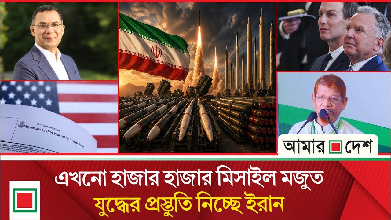 ওয়াশিংটন ও তেহরানের মধ্যে আলোচনা বন্ধ হয়ে গেলেও মার্কিন প্রতিনিধিদল পাকিস্তানে যাচ্ছে
