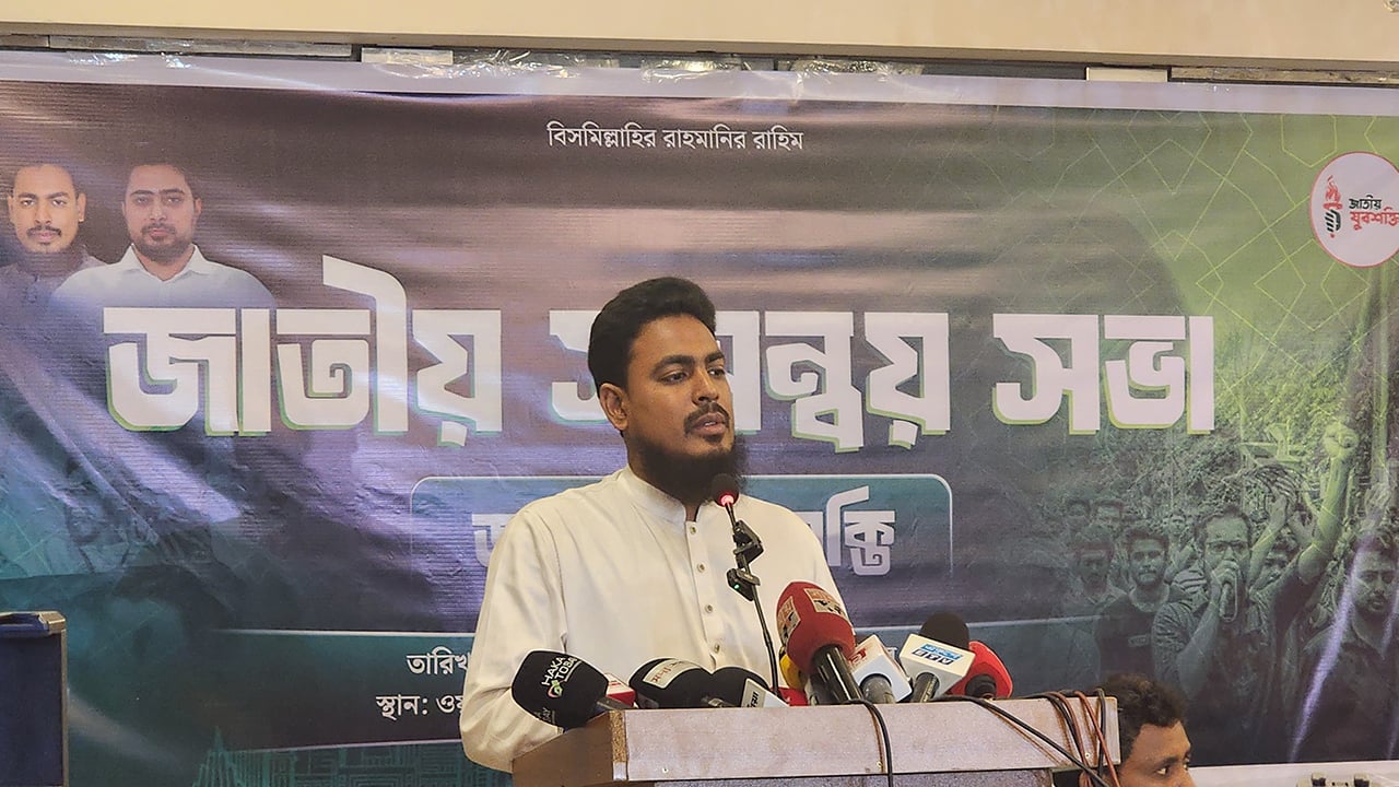 বিএনপি ক্ষমতায় আসার পর জনগণের সাথে প্রতারণা করছে