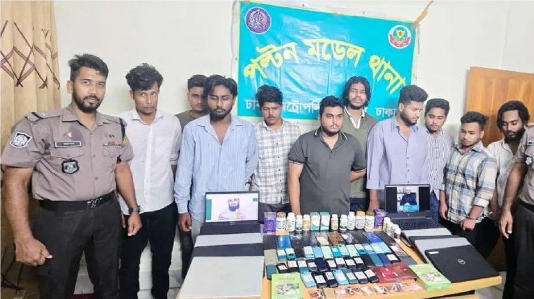 বিশিষ্ট ব্যক্তিদের ভুয়া বিজ্ঞাপন তৈরি করে ঔষুধ বিক্রি, গ্রেপ্তার ১০