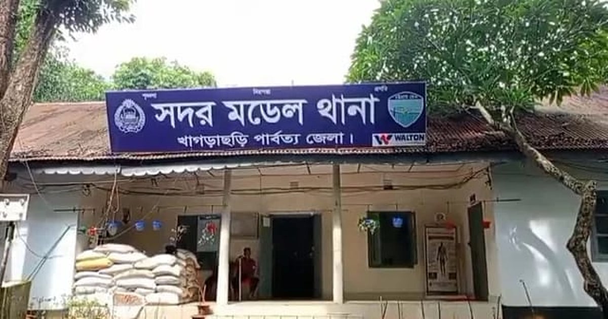 খাগড়াছড়ি থানায় নিষিদ্ধ ছাত্রলীগের নতুন কমিটির নেতাদের বিরুদ্ধে মামলা