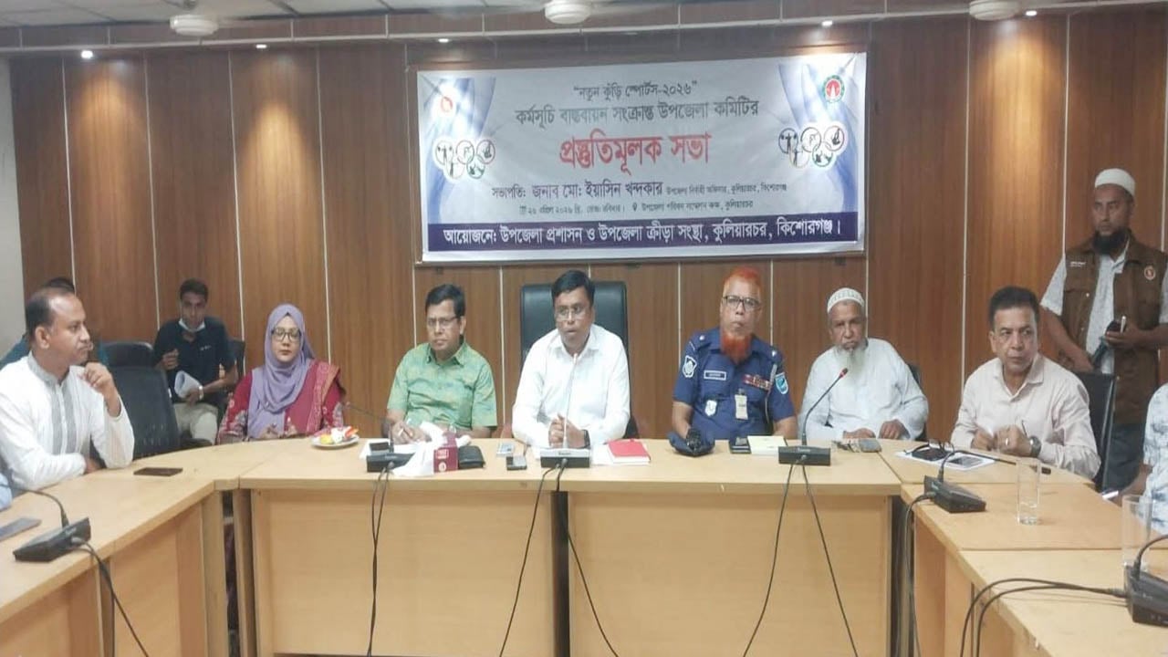 কুলিয়ারচরে নতুন কুঁড়ি স্পোর্টস কর্মসূচির প্রস্তুতি