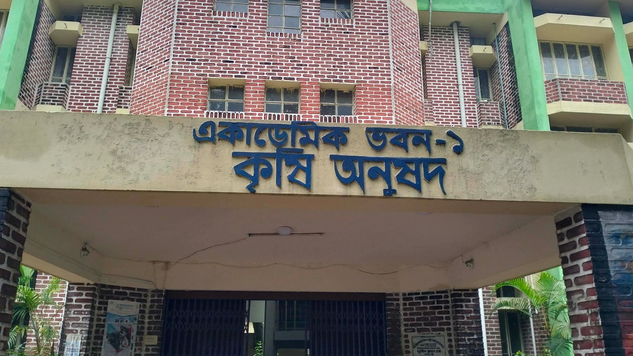 হাবিপ্রবিতে বিদ্যুৎ বিভ্রাটে পরীক্ষা বাতিল