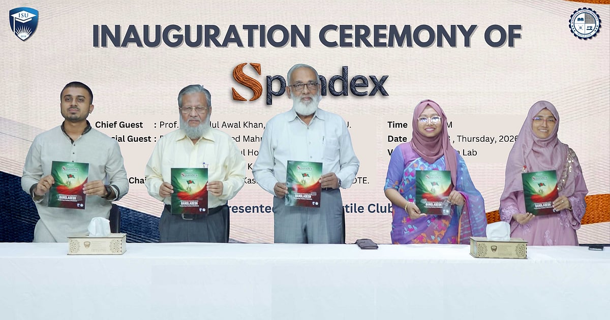 আইএসইউতে নতুন ম্যাগাজিনের উদ্বোধন