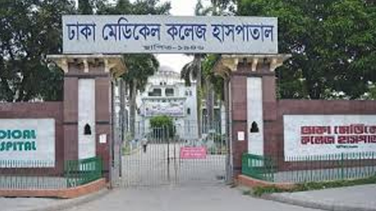 নোয়াখালীতে যুবককে পিটিয়ে হত্যা ঘটনা